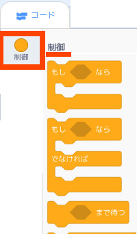 合同会社タコスキングダム｜蛸壺の技術ブログ