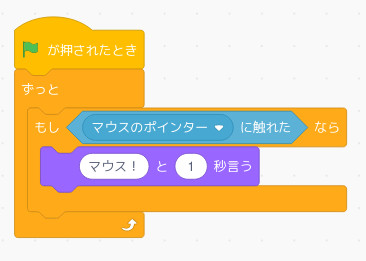 合同会社タコスキングダム｜蛸壺の技術ブログ
