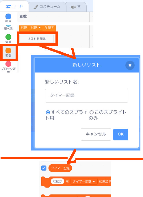 合同会社タコスキングダム｜蛸壺の技術ブログ