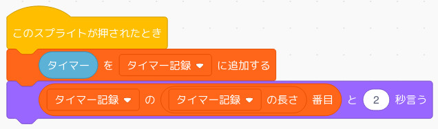 合同会社タコスキングダム｜蛸壺の技術ブログ