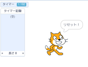 合同会社タコスキングダム｜蛸壺の技術ブログ
