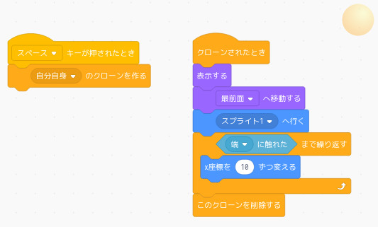 合同会社タコスキングダム｜蛸壺の技術ブログ