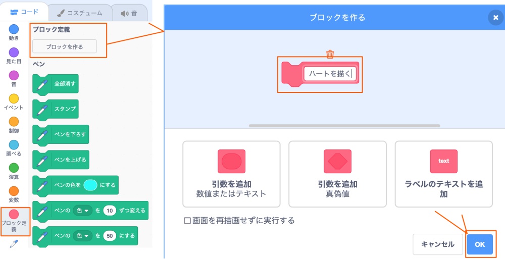 合同会社タコスキングダム｜蛸壺の技術ブログ