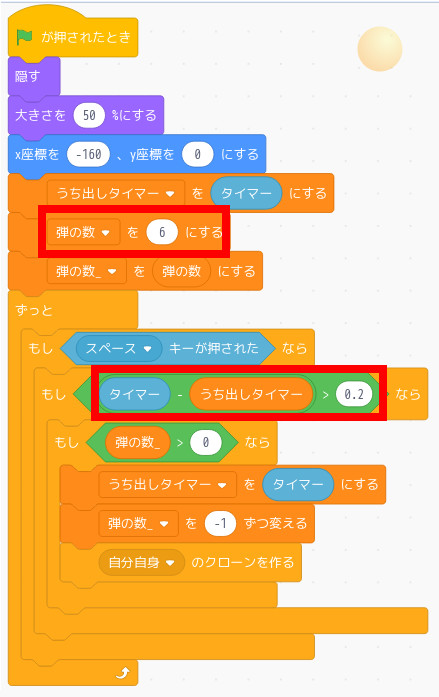 合同会社タコスキングダム｜蛸壺の技術ブログ