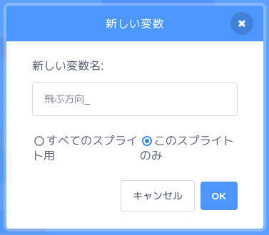 合同会社タコスキングダム｜蛸壺の技術ブログ