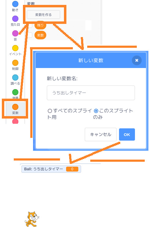 合同会社タコスキングダム｜蛸壺の技術ブログ