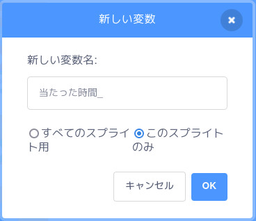 合同会社タコスキングダム｜蛸壺の技術ブログ