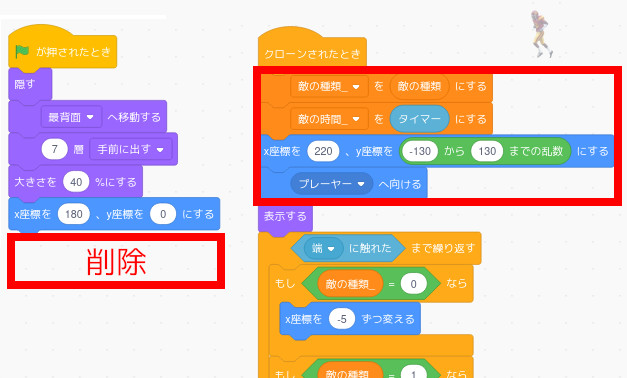 合同会社タコスキングダム｜蛸壺の技術ブログ