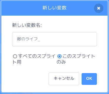 合同会社タコスキングダム｜蛸壺の技術ブログ