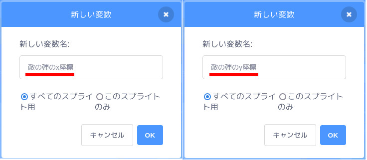 合同会社タコスキングダム｜蛸壺の技術ブログ