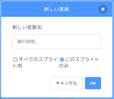合同会社タコスキングダム｜蛸壺の技術ブログ