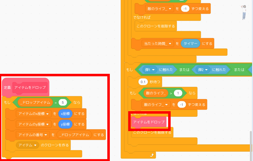 合同会社タコスキングダム｜蛸壺の技術ブログ