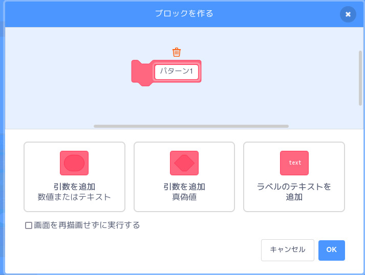 合同会社タコスキングダム｜蛸壺の技術ブログ