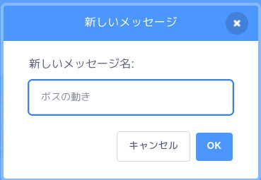 合同会社タコスキングダム｜蛸壺の技術ブログ