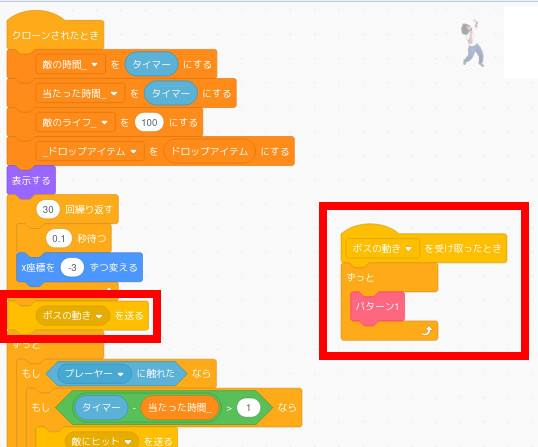 合同会社タコスキングダム｜蛸壺の技術ブログ