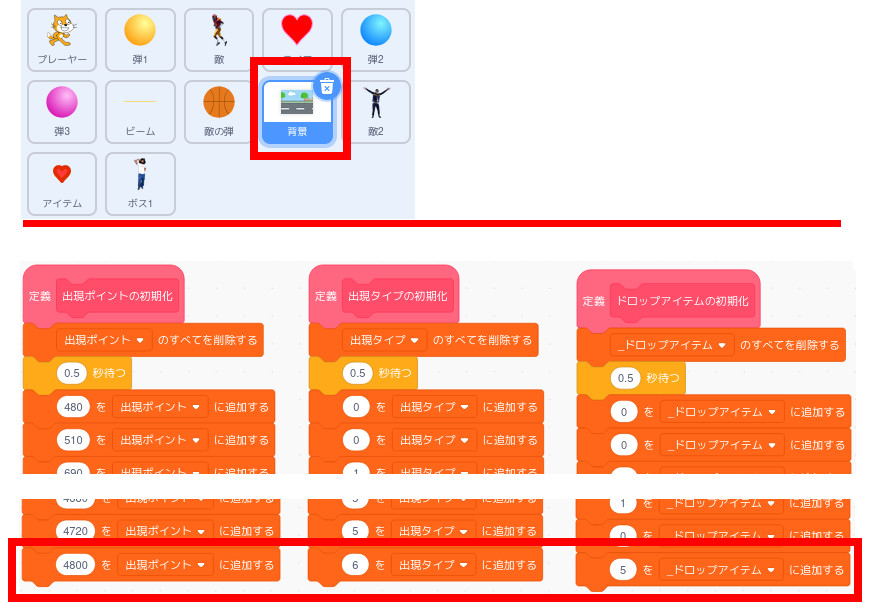 合同会社タコスキングダム｜蛸壺の技術ブログ