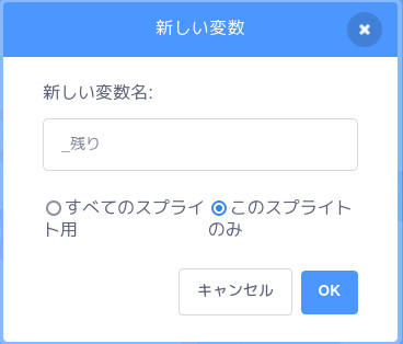 合同会社タコスキングダム｜蛸壺の技術ブログ