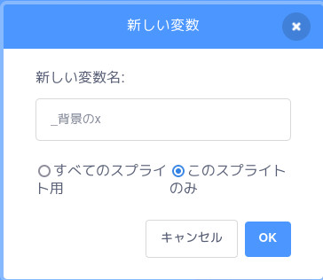 合同会社タコスキングダム｜蛸壺の技術ブログ