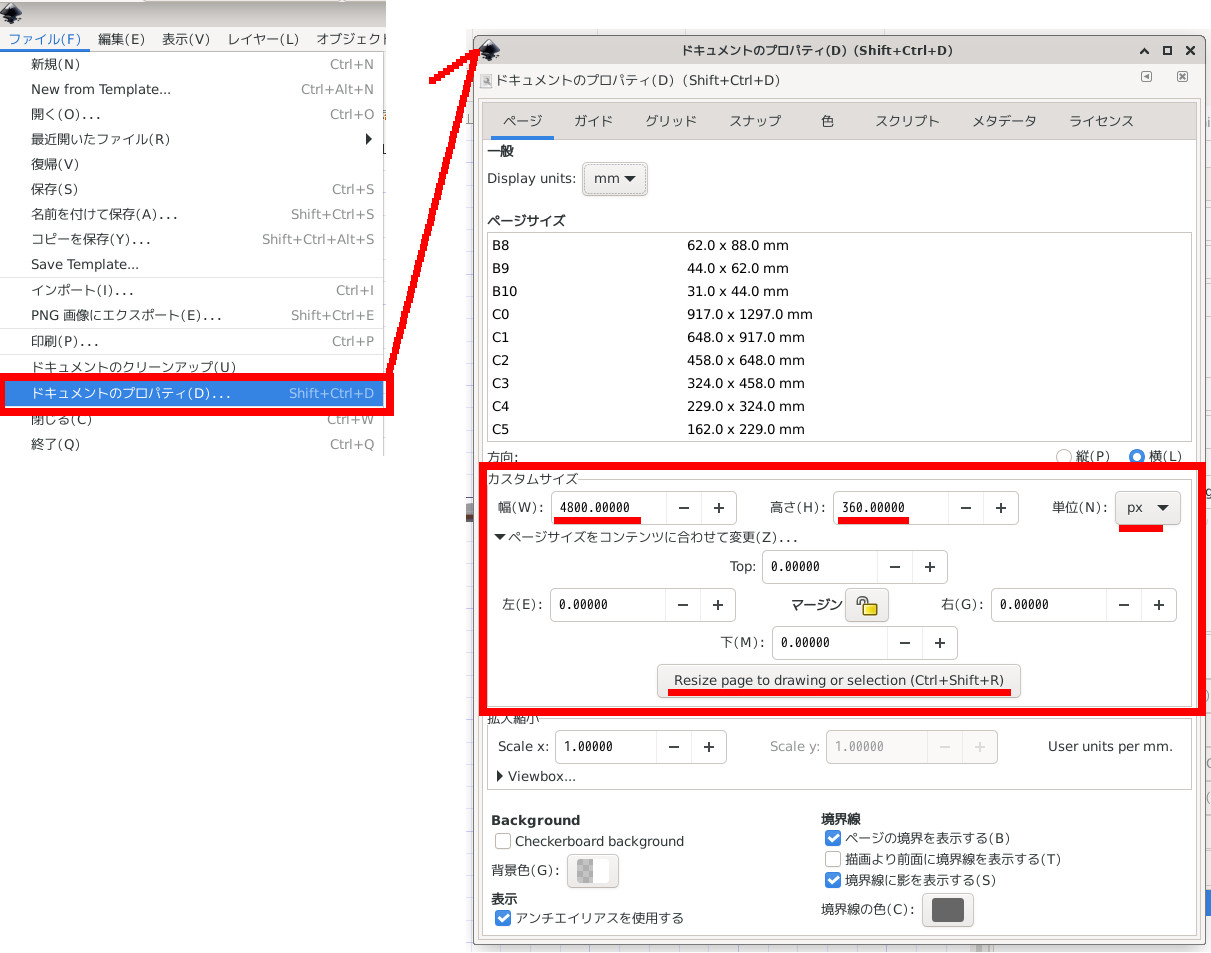 合同会社タコスキングダム｜蛸壺の技術ブログ